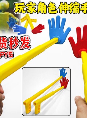 新款可伸缩手臂网红3D手办新款波比的游戏时间第五章1006原型玩具