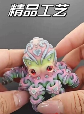 3D打印章鱼乌贼仿真八爪鱼动物模型关节可动手办儿童玩具手办摆件