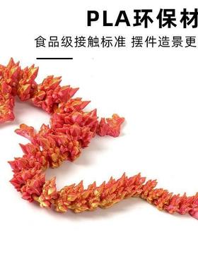 3D打印水晶龙批发摆摊关节可动创意摆件汽车装饰创意手办儿童玩具