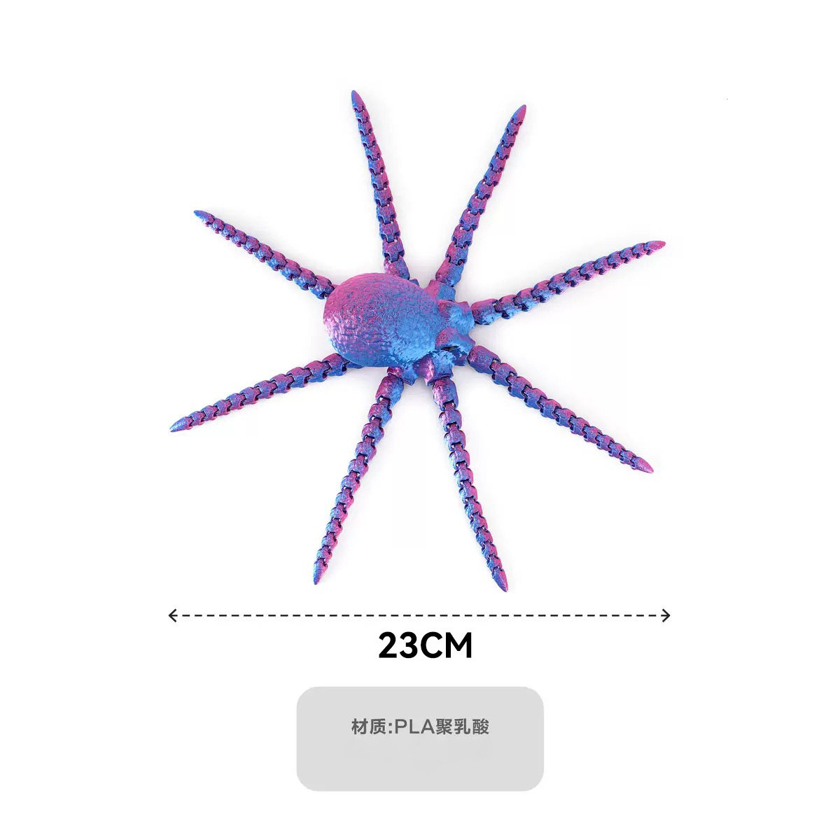 3D打印章鱼可活动关节玩具八爪鱼布景大乌贼暑期爆款摆摊景区礼物,淘宝优惠券,粉丝福利购,淘宝优惠卷