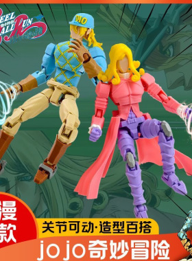 JOJO奇妙冒险乔尼乔斯达人偶礼物