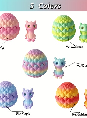 3D打印龙蛋仿真动物玩具摆件礼物儿童手办模型男女孩奖励学生礼物