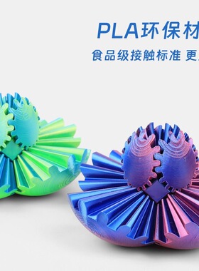新款3D打印立体齿轮球魔方球解压玩具爆款可旋转儿童成人3d变形球