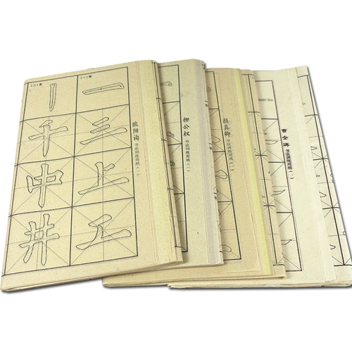 Yan Zhenqing/Ouyang Xun/Cao Quanbei/Liu Gongquan Mao Bian Paper с описанием каллиграфии красной кисти каллиграфия