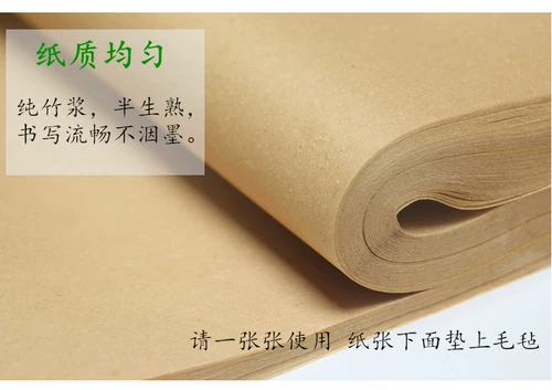 Механизм не имеет сетки с бумажным оптом Оптовой тренировочный класс.