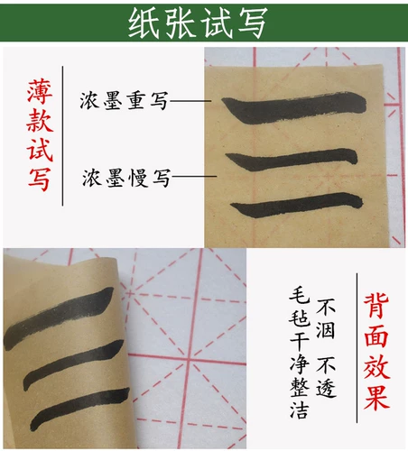 Механизм не имеет сетки с бумажным оптом Оптовой тренировочный класс.