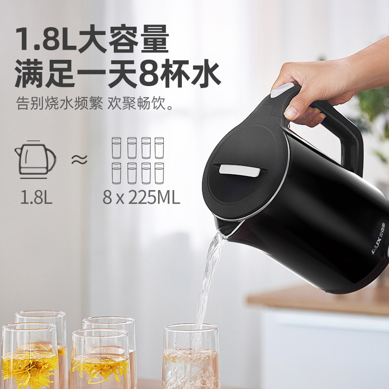  获辉家用电器电热水壶