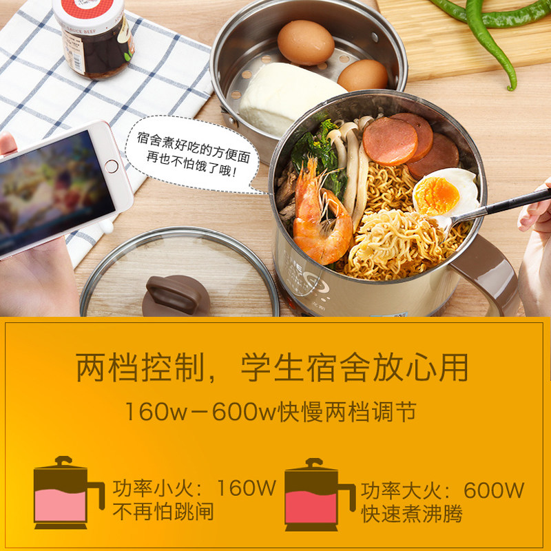 奥克斯迷你小功率学生宿舍2电煮锅 获辉家用电器电热/火锅