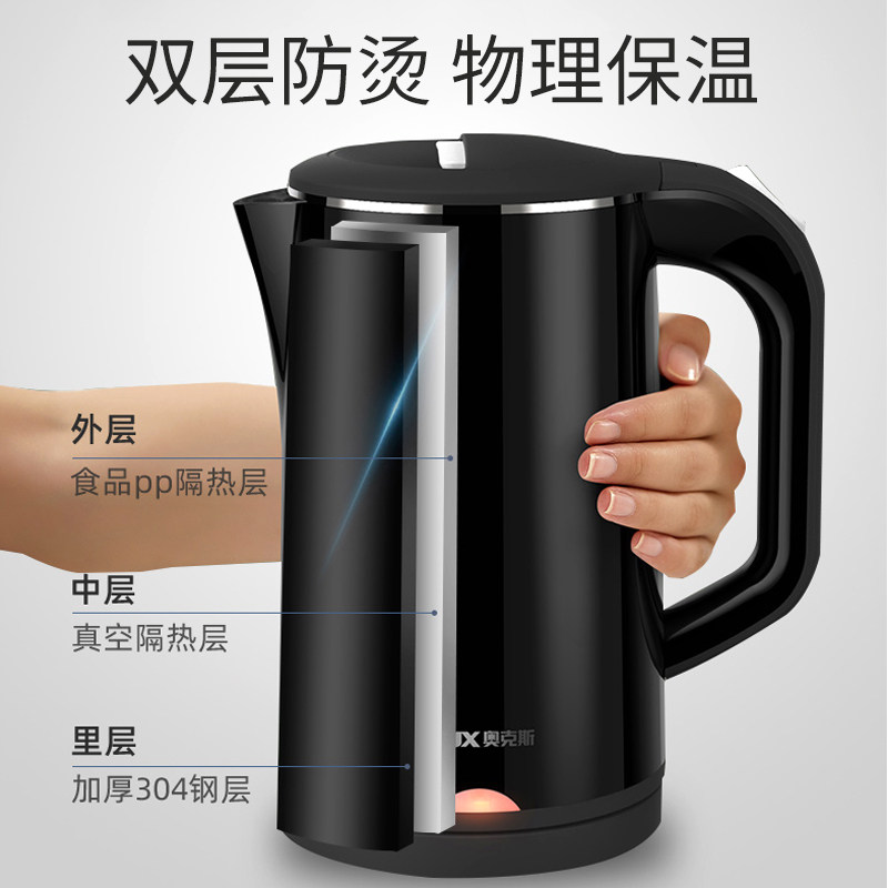  获辉家用电器电热水壶