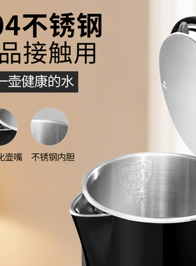 奥克斯烧水壶电热水壶保温一体