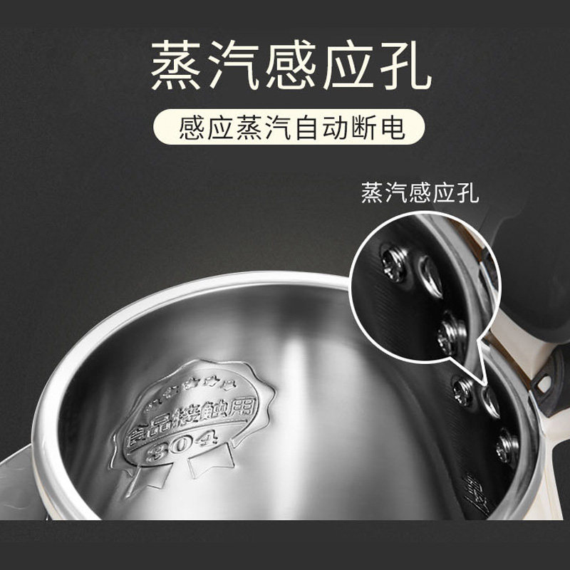 奥克斯自动断电保温一体大容量304 获辉家用电器电热水壶