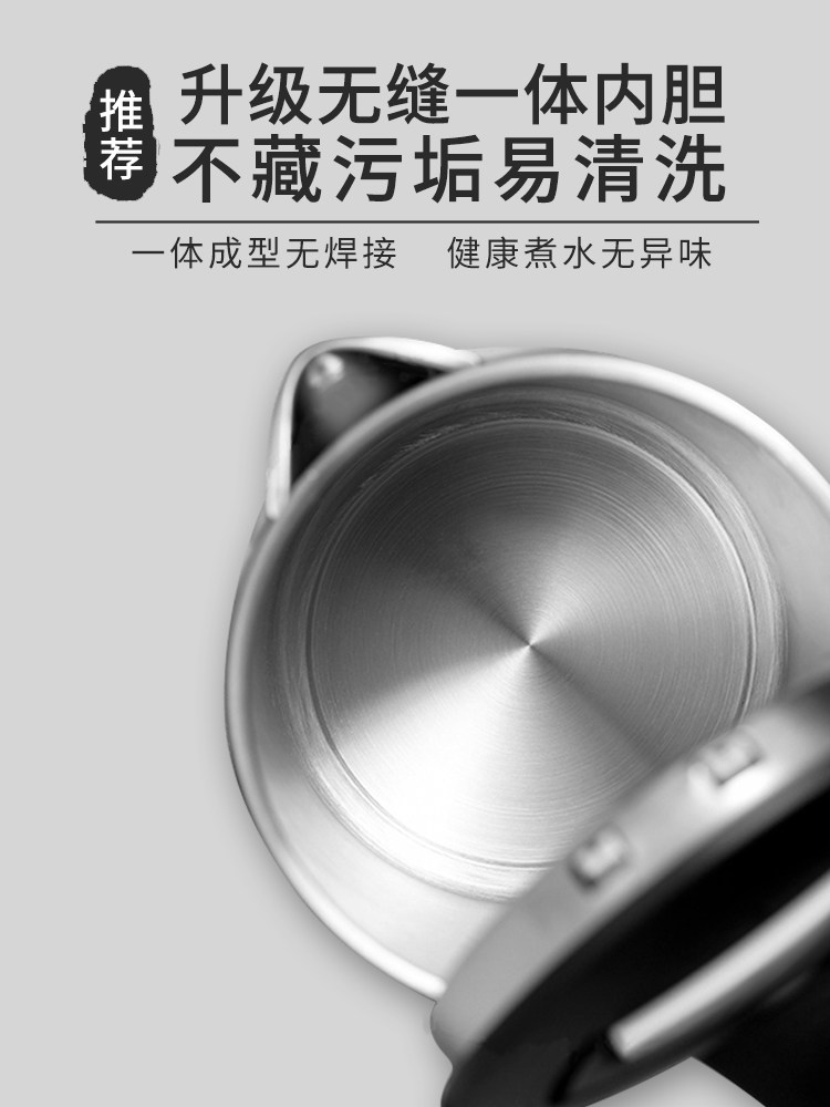 奥克斯电热家用保温一体煮电水壶 获辉家用电器电热水壶