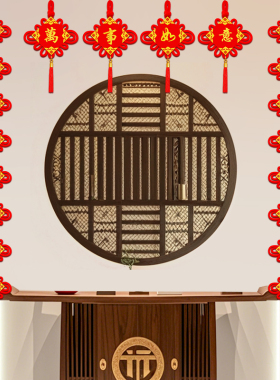 中国结挂件套装大门横批