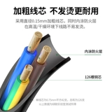 绿联 Ноутбук, шнур питания, ЖК-дисплей, чайник, универсальный штекер