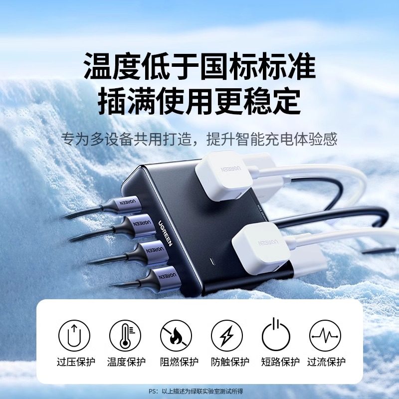 绿联S6魔方桌面充电站插座插排拖插线板usb多功能宿舍用多口排插,淘宝优惠券,粉丝福利购,淘宝优惠卷