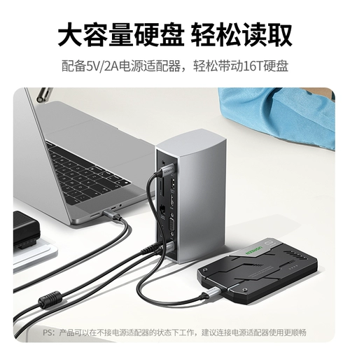 绿联 Typec Expansion Dock MacBookPro/Air Extended Dock USB3.1 High -Speed ​​10 ГБ.