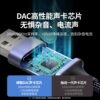 Greenlink USB to 35mm adapter cable two-in-one sound card