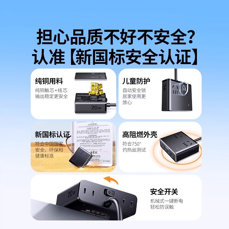 绿联S6魔方桌面充电站插座插排拖插线板usb多功能宿舍用多口排插,淘宝优惠券,粉丝福利购,淘宝优惠卷
