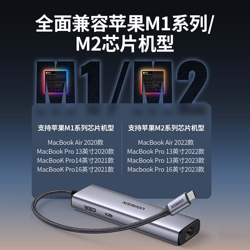 绿联拓展坞typec转HDMI投屏适用MacbookPro/Air苹果电脑平板手机扩展网线USB分线器转接头DP显示器多接口配件