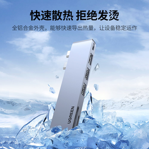 绿联typec扩展坞拓展usb转接头雷电3转hdmi网线转接口mac笔记本配件macbookpro/air拓展坞通用电脑转换器 - 图2