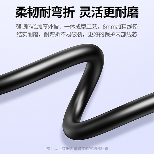 绿联网线家用六类千兆百兆成品路由器电脑宽带网络线超6类5/10米