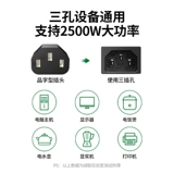 绿联 Ноутбук, шнур питания, ЖК-дисплей, чайник, универсальный штекер