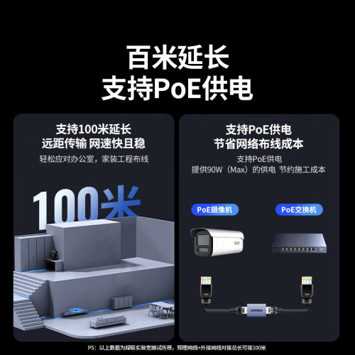 绿联网线对接头延长器水晶头连接千兆网络铝壳直通rj45万兆转接口 - 图1