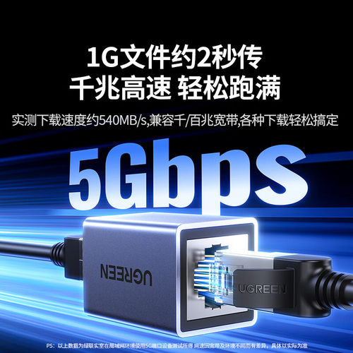 绿联网线对接头延长器水晶头连接千兆网络铝壳直通rj45万兆转接口 - 图0