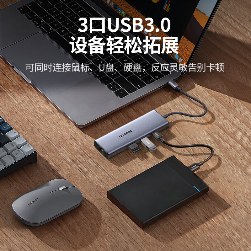 绿联拓展坞typec转HDMI投屏适用MacbookPro/Air苹果电脑平板手机扩展网线USB分线器转接头DP显示器多接口配件