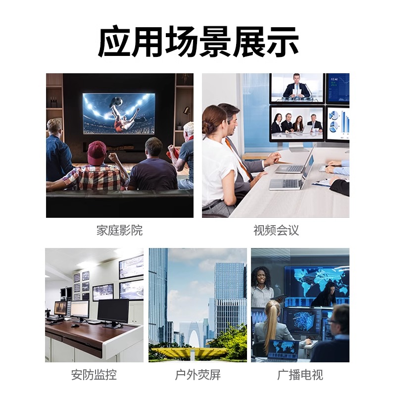 绿联hdmi网线延长器网络传输器50/60/70/120/150/200米网口转hdmi 1080P高清音视频传输网络转换信号放大增强 - 图2