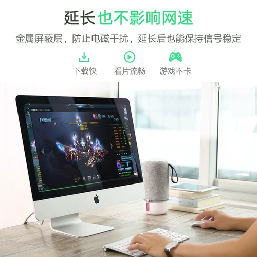 Зеленая подключенная линия -до -едлизированной громопроницаемой RJ45 Гигабитный широкополосный переходный соединение и двойная сеть выдвигая сеть