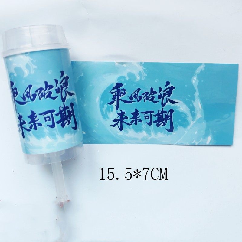 升学宴甜品台装饰乘风破浪未来可期插件毕业季装饰纸杯蛋糕插件,淘宝优惠券,粉丝福利购,淘宝优惠卷