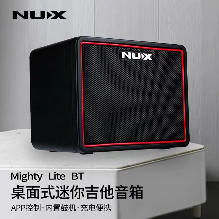 NUX纽克斯电吉他音箱MIGHTY BT/AIR专业便携式蓝牙效果器家用音响 - 图0