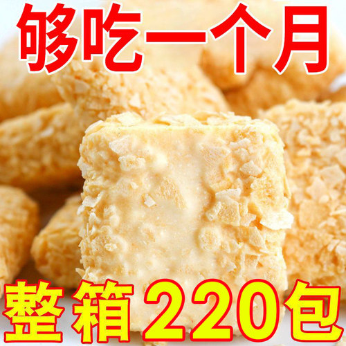 【整箱220包】燕麦酥牛奶味饼干营养麦片独立小包装酥脆零食品-图1