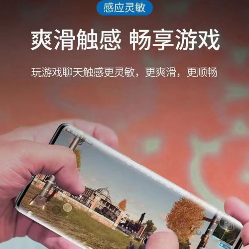 适用于红米K90/K80/K70/70E/K60Pro防窥钢化膜小米17/15/14/13防摔手机膜红米Turbo3/4/5 - 图3