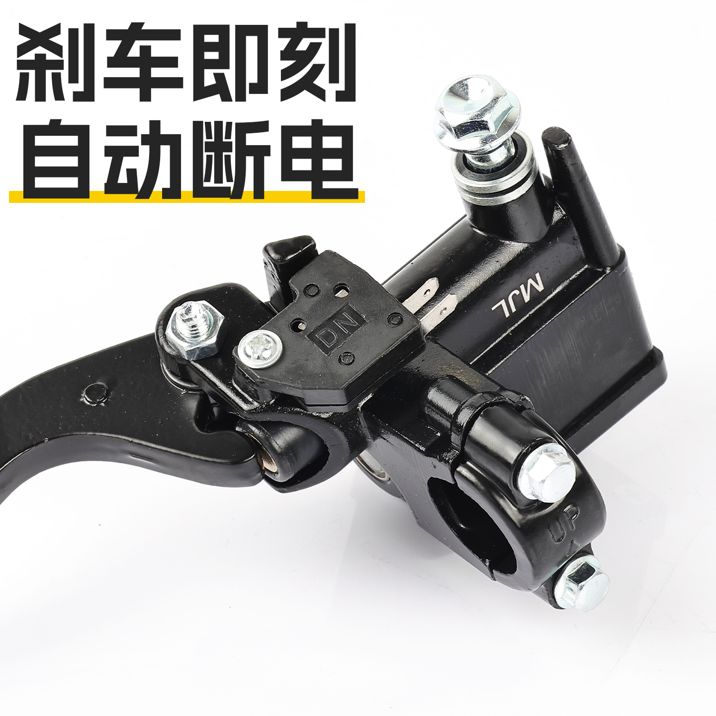 电动车改装碟刹上泵适用小帅哥/祖玛/末战踏板摩托车前后液压油泵,淘宝优惠券,粉丝福利购,淘宝优惠卷