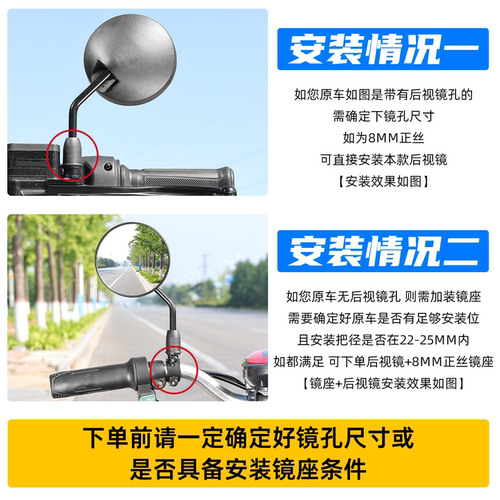 电动车高清后视镜电瓶车短杆小圆镜适用于9号小牛台铃倒车反光镜 - 图0