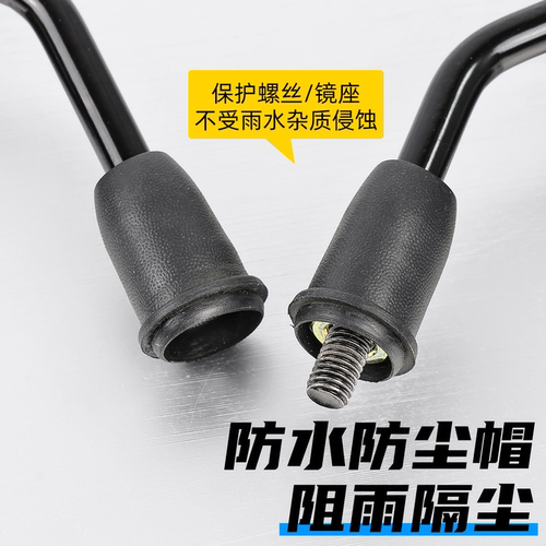 电动车高清后视镜电瓶车短杆小圆镜适用于9号小牛台铃倒车反光镜 - 图2