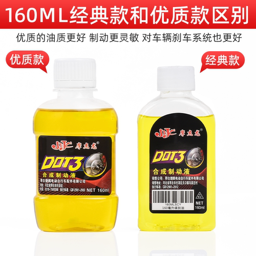 电动车摩托车通用碟刹油上泵专用刹车油针管加油排空气工具套装 - 图0