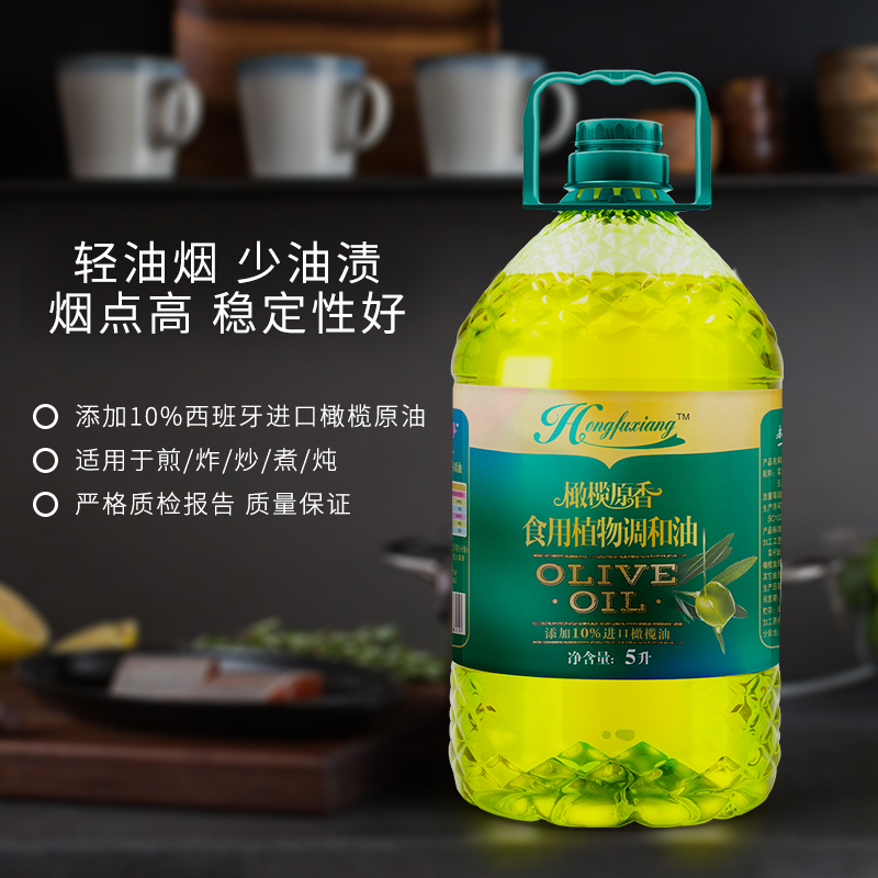 鸿福祥橄榄油食用油调和油植物油色拉油厨房大桶家用食用炒菜油5L - 图1