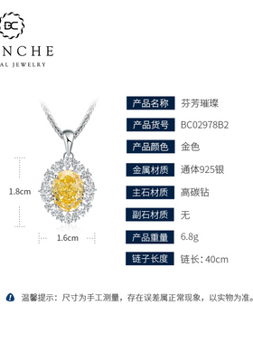 满钻冰花切黄钻纯银高碳钻项链女