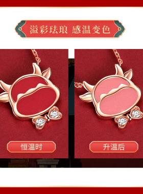 牛年生肖纯银变色轻奢新款项链