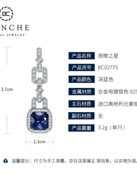 欧美皇家蓝宝石高级感耳环耳坠女
