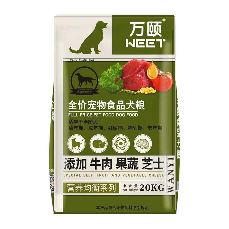 狗粮通用型40斤装泰迪金毛哈士奇萨摩大型中型小型犬成犬幼犬20KG