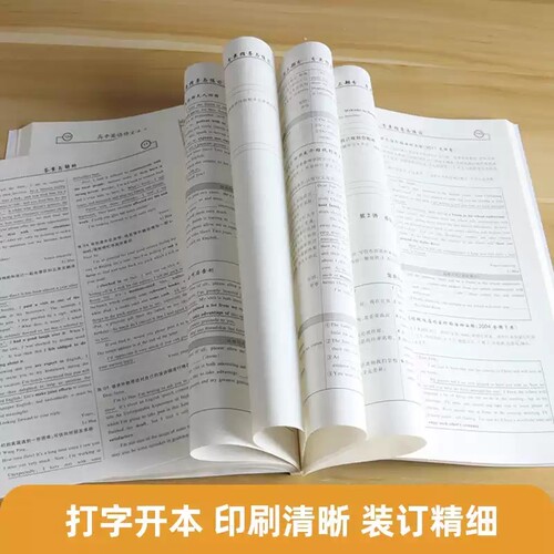 2026新版 浙大优学高中英语语法通 高一高二高三新高考全国通用朱振斌语法填空单项选择题书面表达短文改错训练专题英语作文大全 - 图2