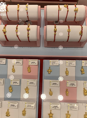 十二生肖黄金首饰展示架托盘