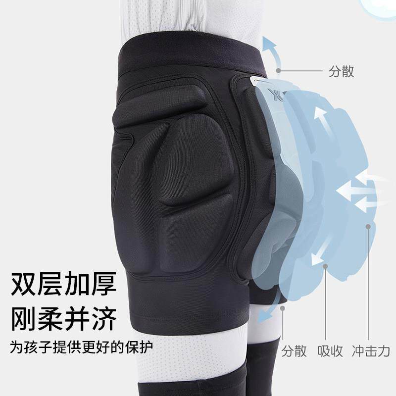 英国Nextchek儿童专业滑雪护具加厚雪地男女防摔护臀护膝骑行装备,淘宝优惠券,粉丝福利购,淘宝优惠卷