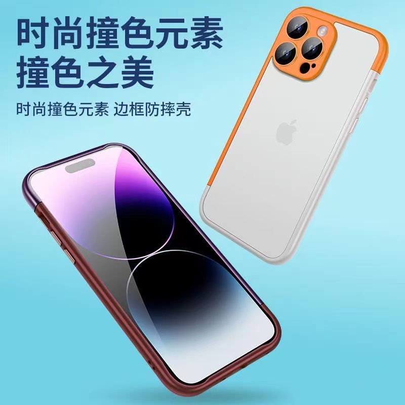 适用苹果15promax手机壳新款iPhone14简约拼接边框13pro自带镜头膜Plus金属按键散热12pm透气无背板ins风男女