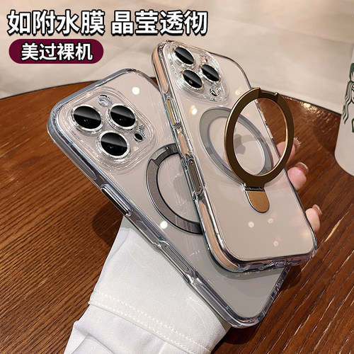 适用苹果16手机保护壳新款带支架iphone16promax透明15plus镜头全包14pm高级感轻奢13por气囊防摔男女套磁吸 - 图0