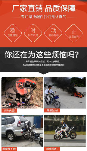 踏板摩托车电动车小帅哥祖玛 载重王碟刹车上泵油泵油管刹车油泵 - 图2